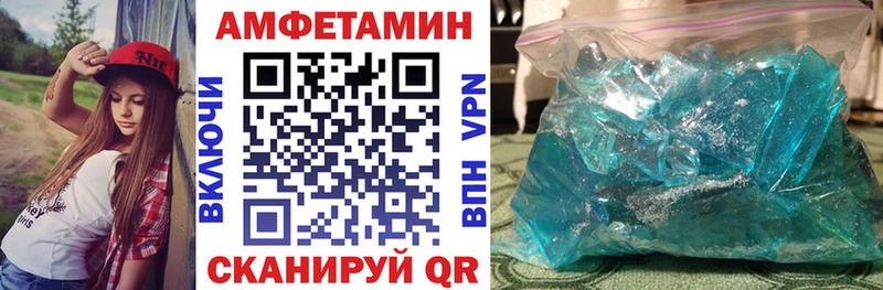 Amphetamine 98%  Купить закладки  Петушки 