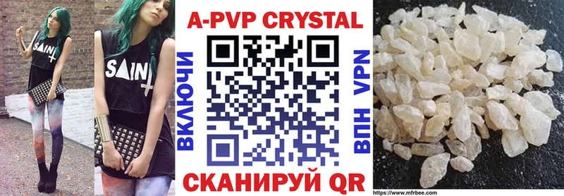 Купить где  Петушки  Alfa_PVP крисы CK 