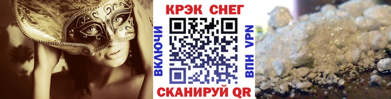 Купить где  Петушки  COCAIN Колумбийский 