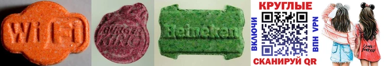 Купить закладки  Петушки  Ecstasy 280 MDMA 