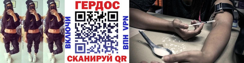 Купить закладки  Петушки  Героин Heroin 