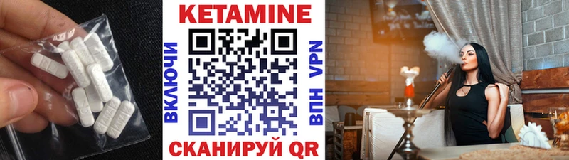 КЕТАМИН ketamine  Купить  Петушки 