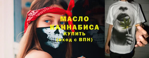герыч Бронницы