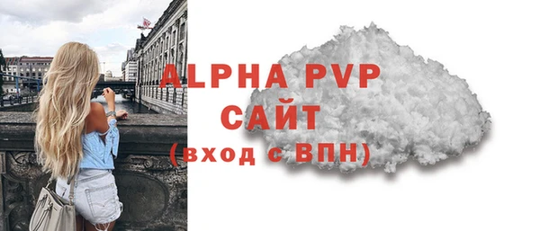 наркотики Бугульма