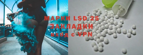 герыч Бронницы