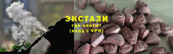 герыч Бронницы