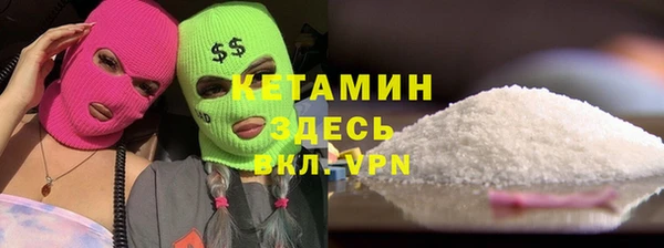 герыч Бронницы