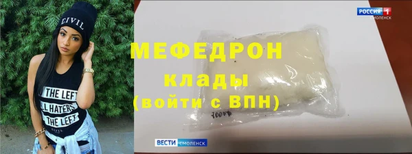 герыч Бронницы