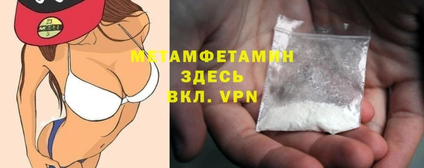 герыч Бронницы