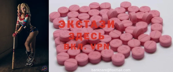 герыч Бронницы