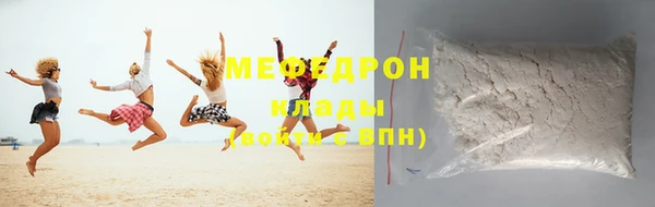 герыч Бронницы