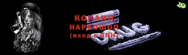 наркотики Бугульма