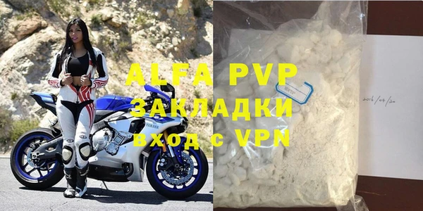 герыч Бронницы