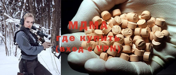 Альфа ПВП Бородино