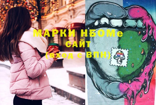 герыч Бронницы