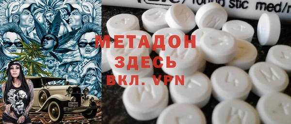 герыч Бронницы
