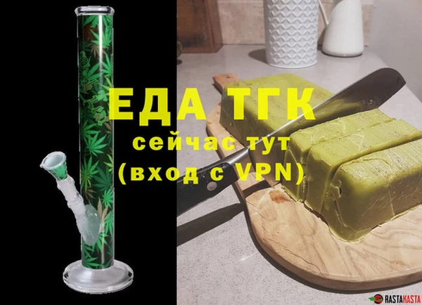 герыч Бронницы