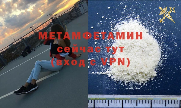 Альфа ПВП Бородино