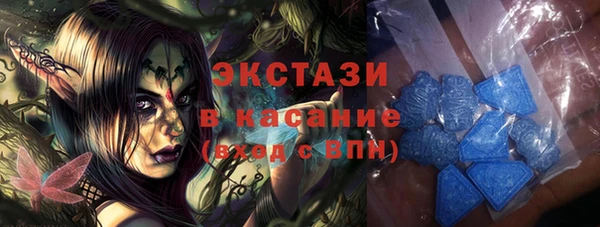 герыч Бронницы