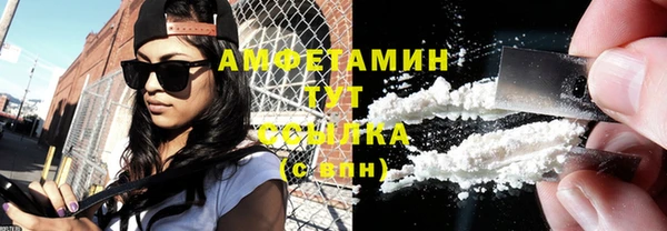 герыч Бронницы