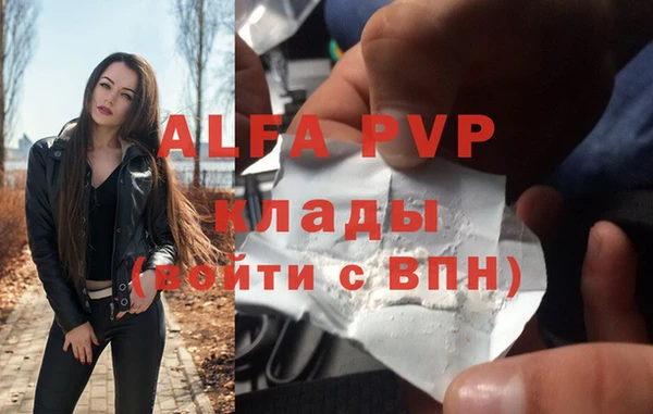 наркотики Бугульма