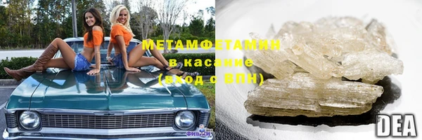 Альфа ПВП Бородино