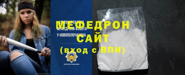 наркотики Бугульма