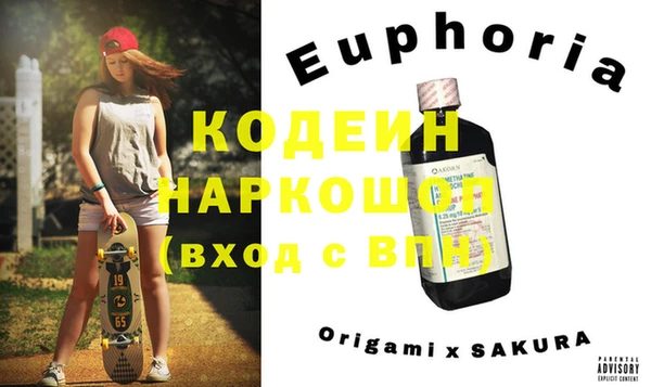 Альфа ПВП Бородино