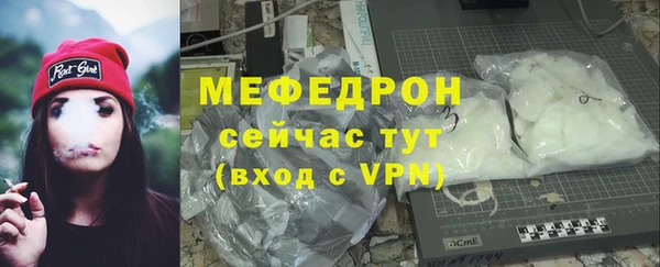 Альфа ПВП Бородино
