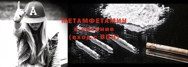 герыч Бронницы