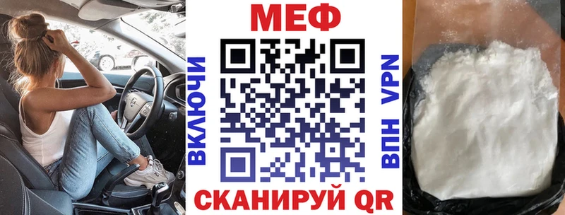 Купить  Петушки  Меф мука 