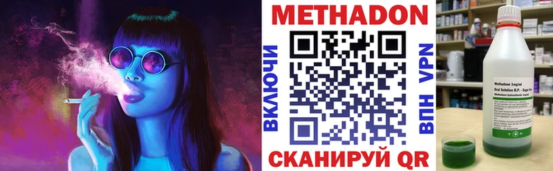 Купить закладки  Петушки  Метадон мёд 