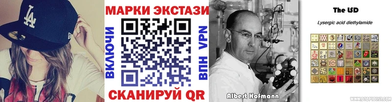 Купить  Петушки  Марки N-bome 1,8мг 