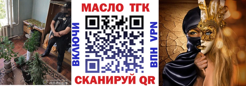 Дистиллят ТГК Wax  Купить закладки  Петушки 